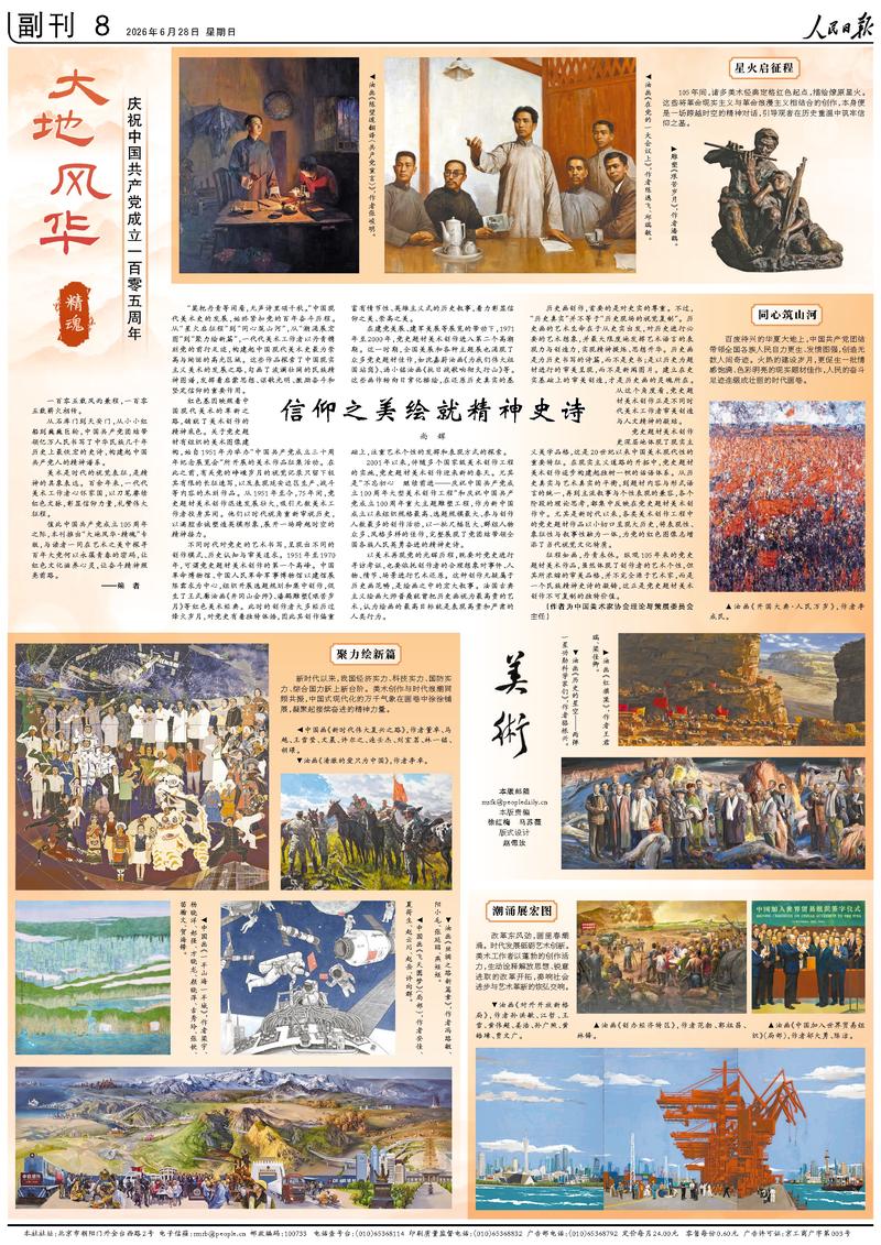 最新游戏动态 - 麻将胡了