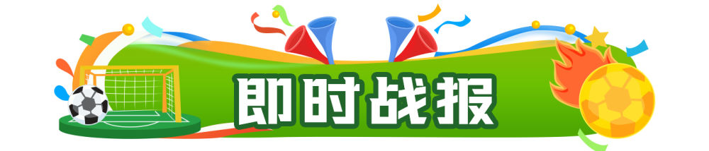 最新游戏动态 - 麻将胡了